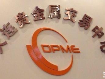 大連貴金屬與南寧大宗商品招商合作的新機遇 重慶多元化商務服務與金屬制品產(chǎn)業(yè)的協(xié)同發(fā)展
