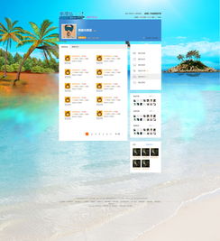 旅游網頁與網站設計 打造引人入勝的在線體驗