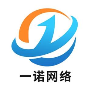 無錫市一諾網絡科技 創新驅動，賦能未來